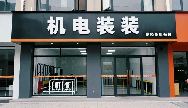北京鑫五加门窗工程有限公司探索智能化新方向，布局智能化领域